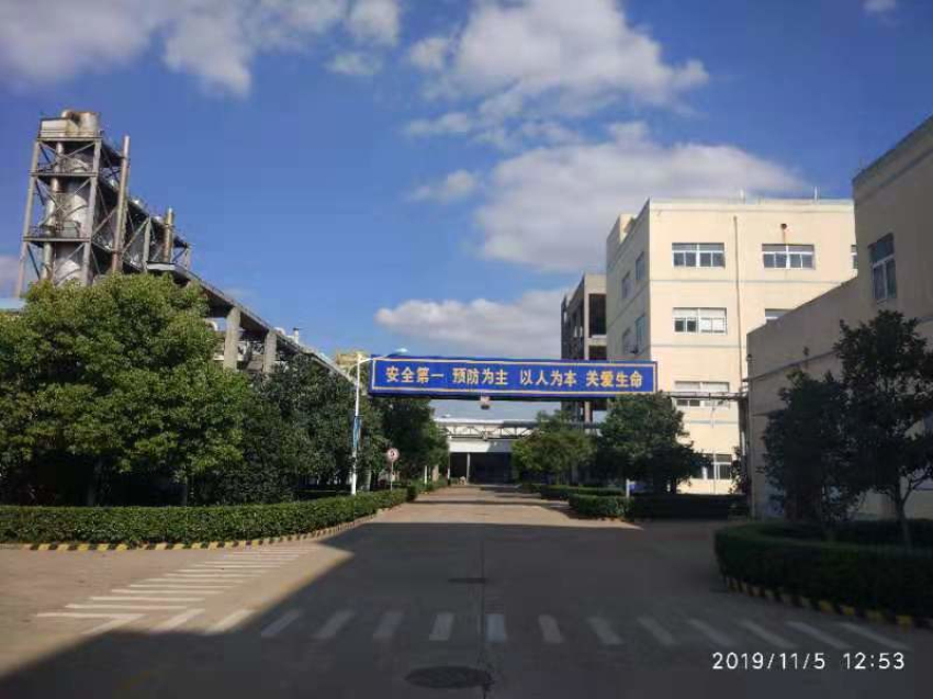 基地廠(chǎng)區 